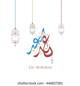 Eid Mubarak festival , beautiful greeting card and background with arabic calligraphy which means Eid Mubarak and said .