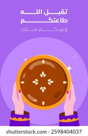 Eid Mubarak A festive greeting with a traditional dish hands and Islamic celebration