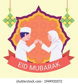 Eid mubarak flat design illustration