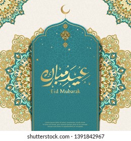 Eid Mubarak font means happy ramadan with arabesque flowers pattern in turquoise and beige color Eid Mubarak font means happy ramadan with arabesque flowers pattern in turquoise and beige color