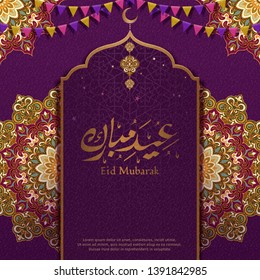 Eid Mubarak font means happy ramadan with arabesque flowers pattern in purple color