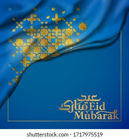 Eid Mubarak geometric pattern with fabric vector illustration for islamic background - Translation of text : Blessed festival