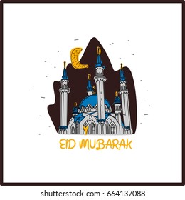 Eid mubarak gift card poster design vector