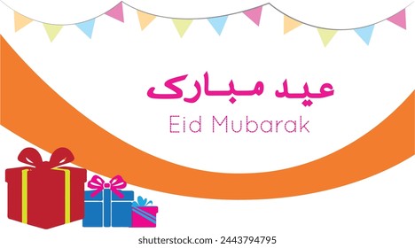 Eid Mubarak con regalos con fines comerciales (عید مبارک: Festival bendito). Comparte deseos y regalos con tus amigos en este bendito festival