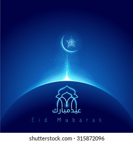 eid mubarak glow mosque dome