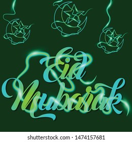 Eid Mubarak Glowing Effect Typography 1