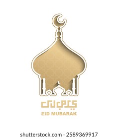 Eid Mubarak gold arabic calligraphy sticker template design