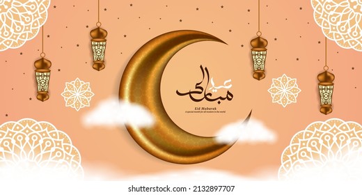 Eid Mubarak with Gold Crescent, Lampion, Sky, Mandala, and Islamic Ornament  