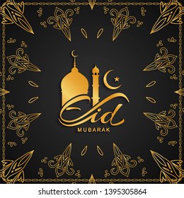 Eid Mubarak golden text beautiful background vector