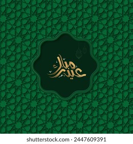 Eid Mubarak in green color combination with Eid Mubarak calligraphy.