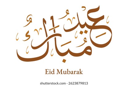 Eid Mubarak greeting in arabic callygraphy hand lettering typography