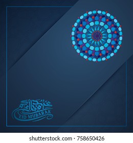 Eid Mubarak greeting with Arabic geometric pattern morocco ornament
