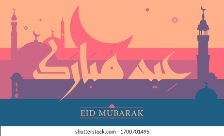 "Eid Mubarak" greeting in Arabic Kufic handwritten calligraphy and serif English on a colorful background with 2d silhouette mosques and hilal in celebration of the Islamic Eid Al-Fitr and Al-Adha