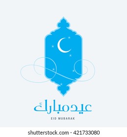 Eid Mubarak, greeting background