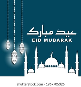 Eid mubarak greeting background design vector with islamic calligraphy, mosque and lantern in blue and white color