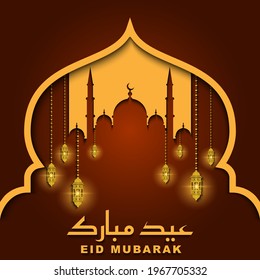 Eid mubarak greeting background design vector with mosque, islamic calligraphy and lantern in brown and gold color