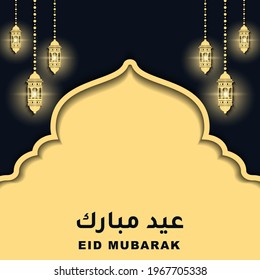 Eid mubarak greeting background design vector with mosque and lantern in dark blue and cream color