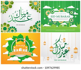 Eid Mubarak greeting background Illustration, ramadan kareem vector Wishing for Islamic festival poster and banner, flyer, brochure and sale background design eps 10
Eid Mubarak greeting background Illustration, ramadan kareem vector Wishing for Islamic festival poster and banner, flyer, brochure and sale background design eps 10