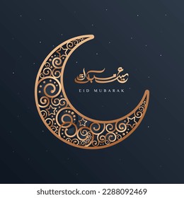 Eid Mubarak Grußkartenhintergrund islamisches Symbol mit arabischem Muster. Arabische Kalligrafie.