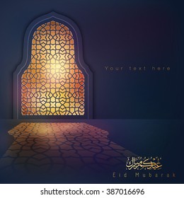 Eid Mubarak greeting background shine geometric pattern window - Translation of text : Eid Mubarak - Blessed festival