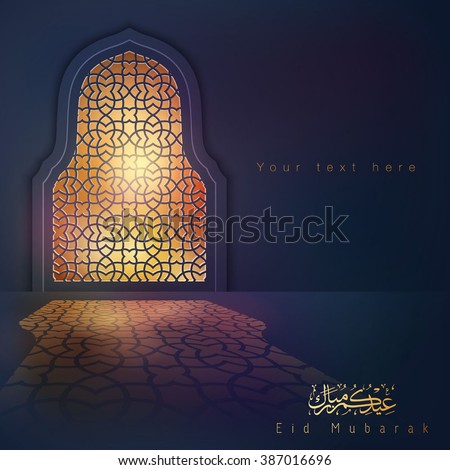 Similar – Image, Stock Photo Shadow dome