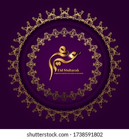 eid mubarak greeting banner background with calligraphy