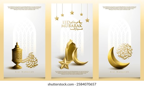 Eid Mubarak greeting banner with gold crescent symbol and lantern geometric pattern eastern style vector illustration