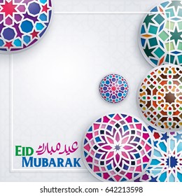 Eid Mubarak greeting banner template with colorful morocco circle pattern