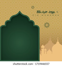 Eid Mubarak greeting beautiful background - Arabic Islamic calligraphy 