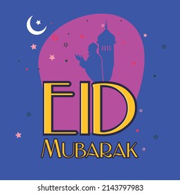 Eid mubarak greeting calligraphy. translation: happy eid in roman script font typography. for eid al-fitr and eid al-adha. multi purpose
