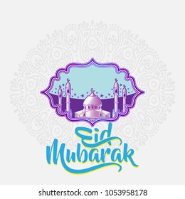 Eid Mubarak greeting card
