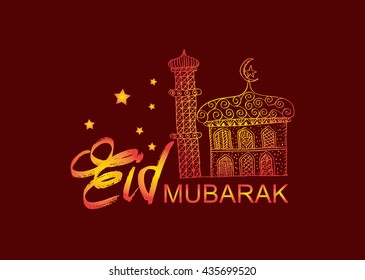 Eid Mubarak greeting card . 