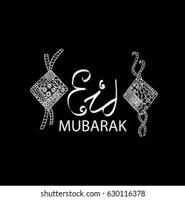 Eid Mubarak Greeting Card
