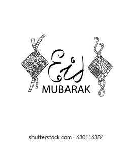 Eid Mubarak Greeting Card