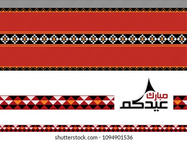 Eid Mubarak greeting card for all Muslim people with Arabic calligraphy art. 
vector illustration
The Arabic calligraphy translation; (Eid Mubarak means happy Eid Muslim festival)
