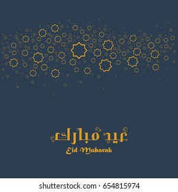 Eid Mubarak greeting card for all Muslim people. the Arabic script means; Eid al-fitr mubarak