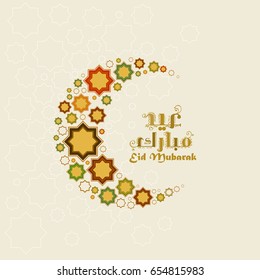Eid Mubarak greeting card for all Muslim people. the Arabic script means; Eid al-fitr mubarak