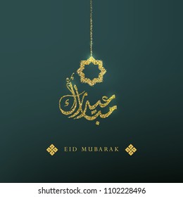 Eid mubarak greeting card . the arabic script means : Eid Mubarak , 