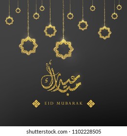 Eid mubarak greeting card . the arabic script means : Eid Mubarak , 