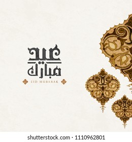 Eid Mubarak greeting card . the Arabic script means " Eid Mubarak"