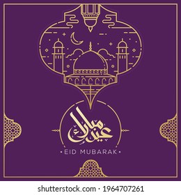 Eid mubarak greeting card with the Arabic calligraphy means Happy eid and Translation from arabic: may Allah always give us goodness throughout the year and forever