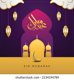 Eid mubarak greeting card with the Arabic calligraphy means Happy eid and Translation from arabic: may Allah always give us goodness throughout the year and forever