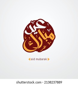 Eid mubarak greeting card with the Arabic calligraphy means Happy eid and Translation from arabic: may Allah always give us goodness throughout the year and forever