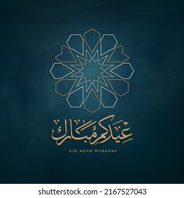 Eid Mubarak Greeting card in Arabic calligraphy means: ( Happy Eid) on dark Background