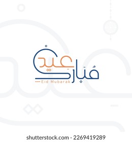 Eid mubarak greeting card with the Arabic calligraphy means Happy eid and Translation from arabic: may Allah always give us goodness throughout the year and forever