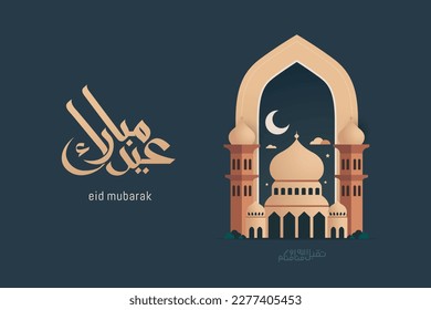 Eid mubarak greeting card with the Arabic calligraphy means Happy eid and Translation from arabic: may Allah always give us goodness throughout the year and forever