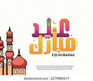 Eid mubarak greeting card with the Arabic calligraphy along with mosque