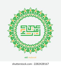 Eid mubarak greeting card with the Arabic calligraphy means Happy eid and Translation from arabic, may Allah always give us goodness throughout the year and forever