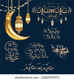 Eid mubarak greeting card with the Arabic calligraphy means Happy eid and Translation from arabic: may Allah always give us goodness throughout the year and forever