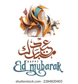 Eid mubarak Grußkarte mit arabischer Kalligrafie bedeutet Happy eid und Übersetzung aus arabischer Sprache: Allah kann uns das ganze Jahr über und für immer Güte geben
